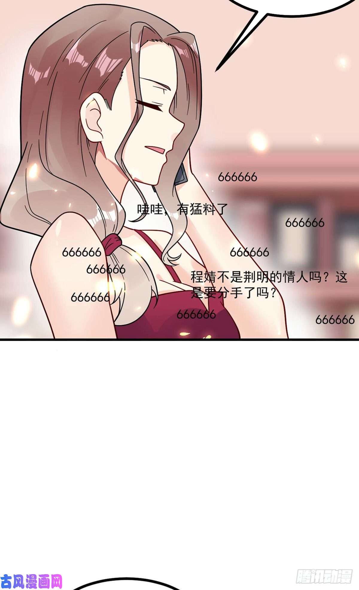 Page 15 of Chapter 14