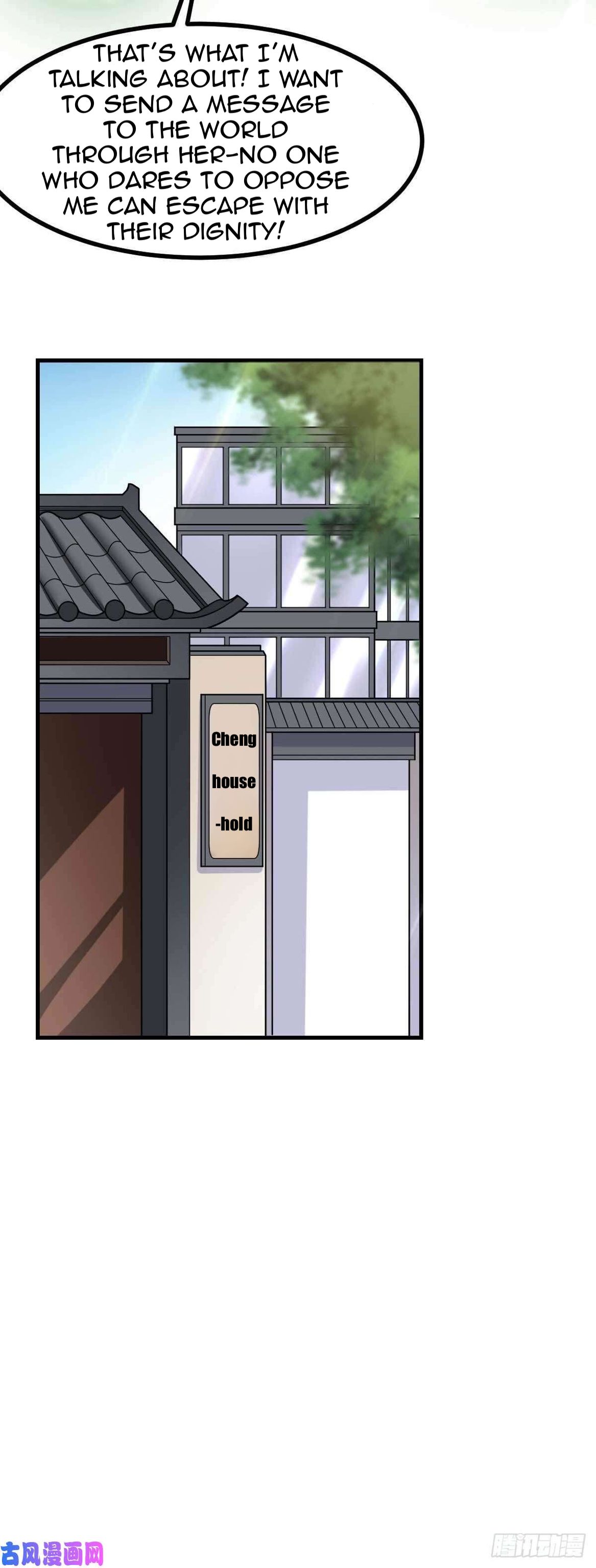 Page 23 of Chapter 17