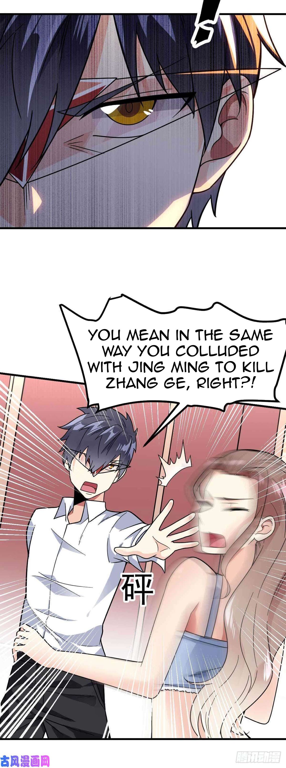 Page 18 of Chapter 18
