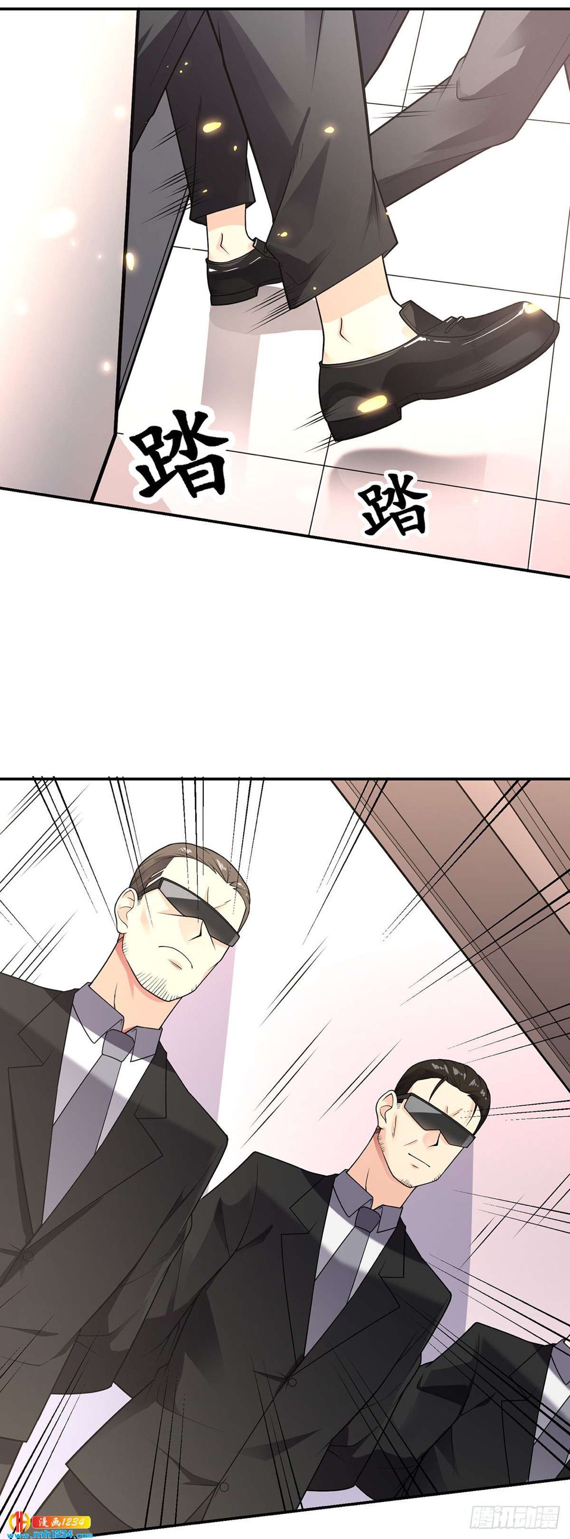 Page 16 of Chapter 1