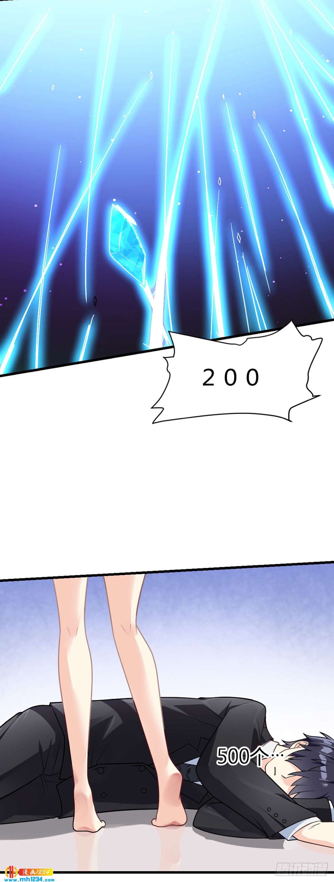 Page 64 of Chapter 1
