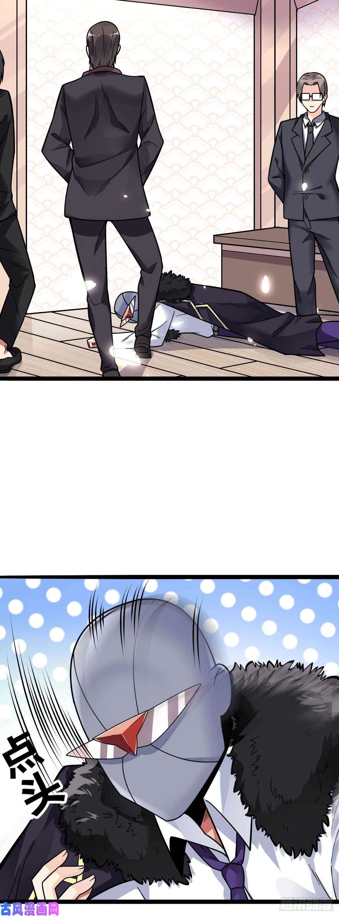 Page 6 of Chapter 21