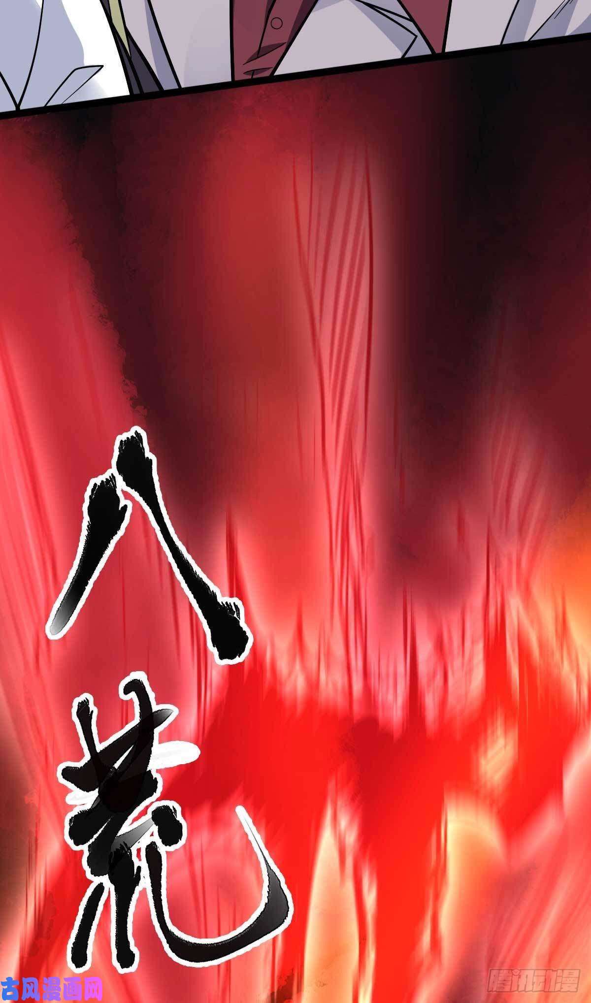 Page 21 of Chapter 21