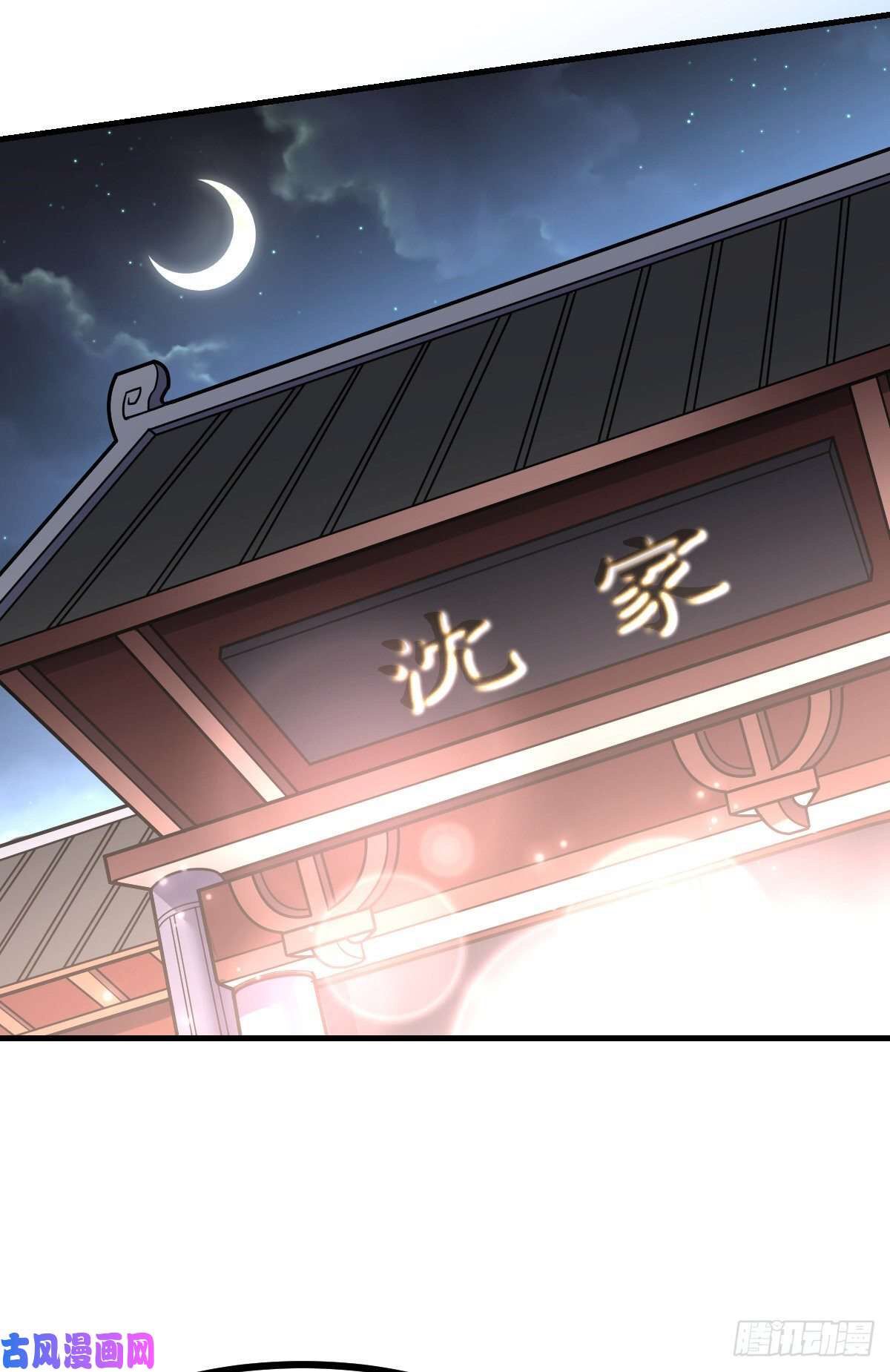 Page 22 of Chapter 22