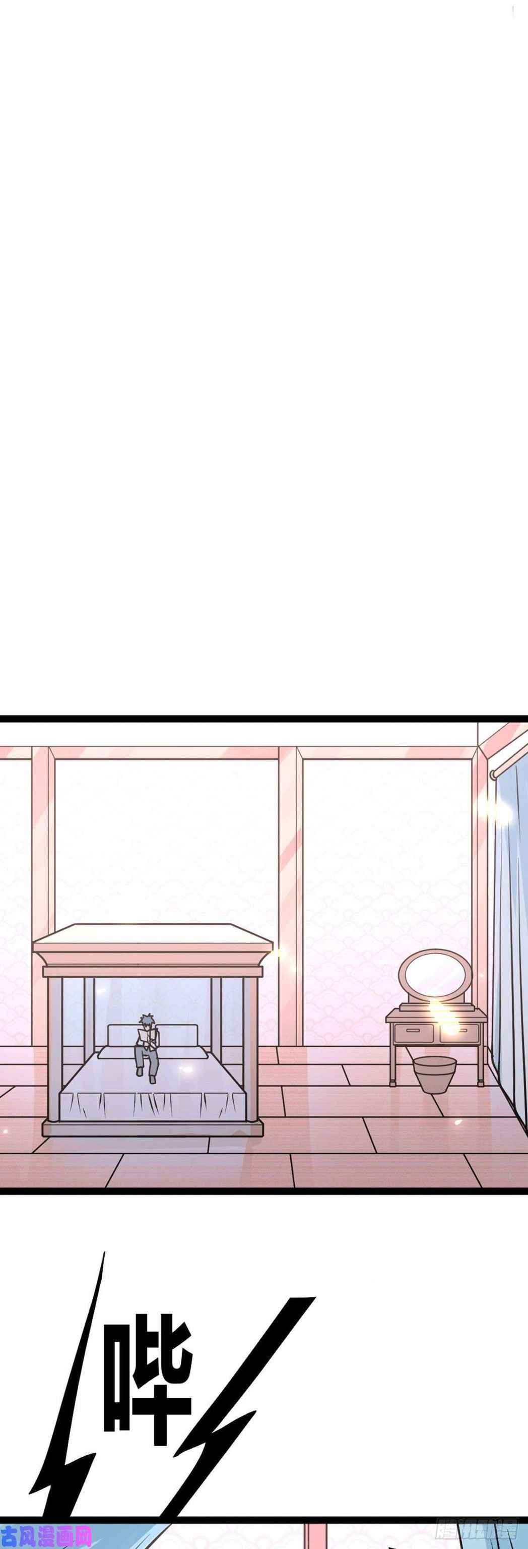 Page 24 of Chapter 24