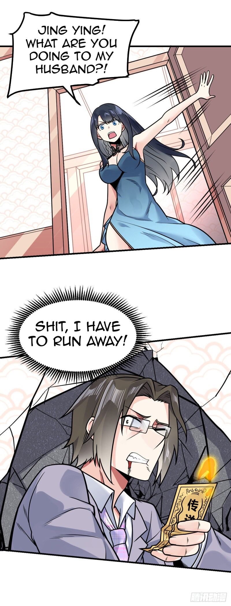Page 23 of Chapter 30