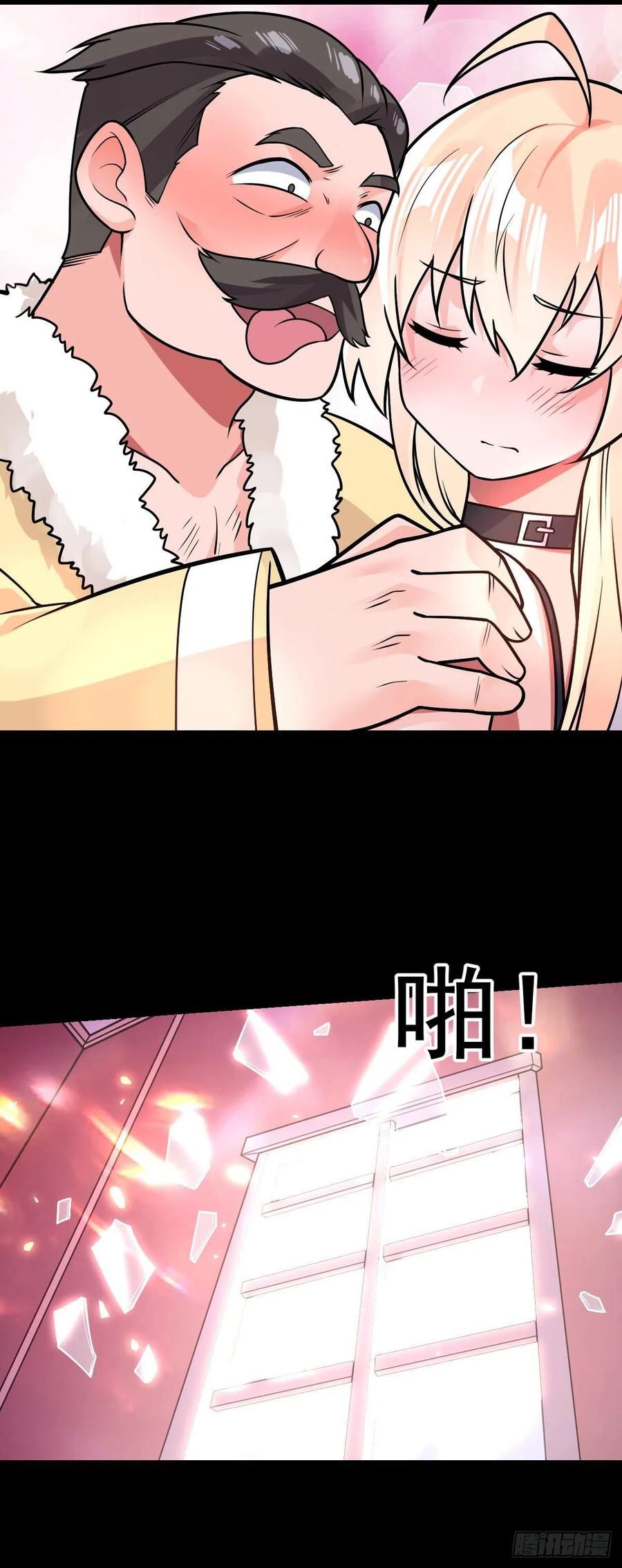 Page 12 of Chapter 33