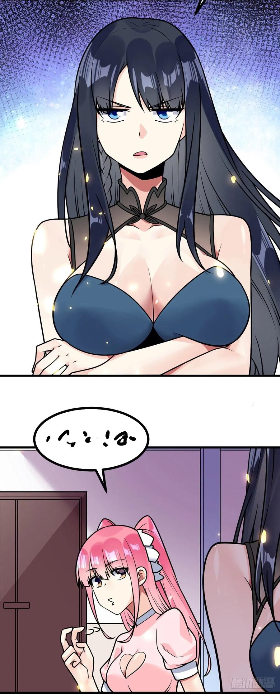Page 5 of Chapter 35
