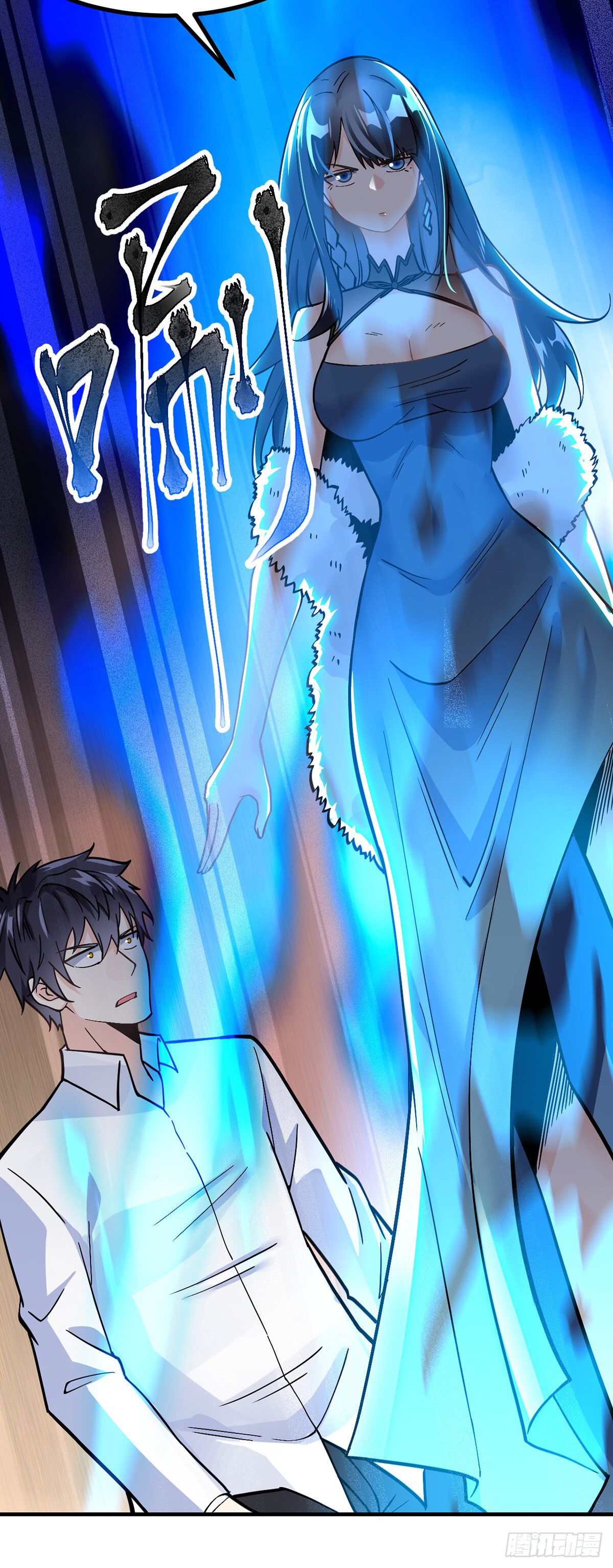 Page 33 of Chapter 3