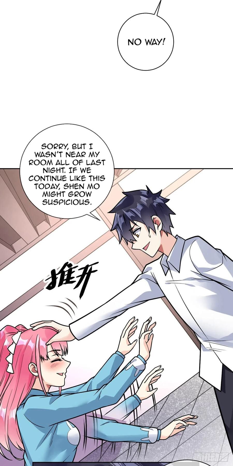 Page 5 of Chapter 42