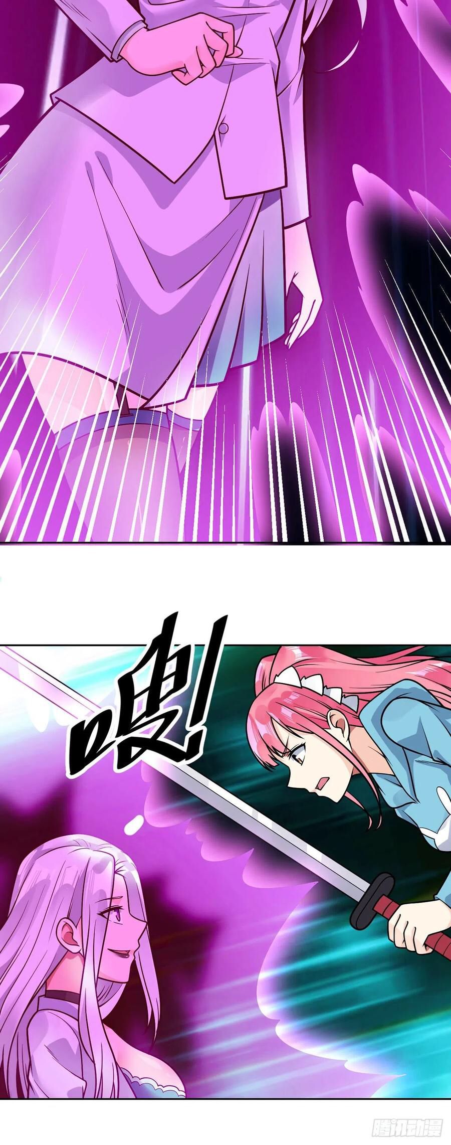 Page 18 of Chapter 42