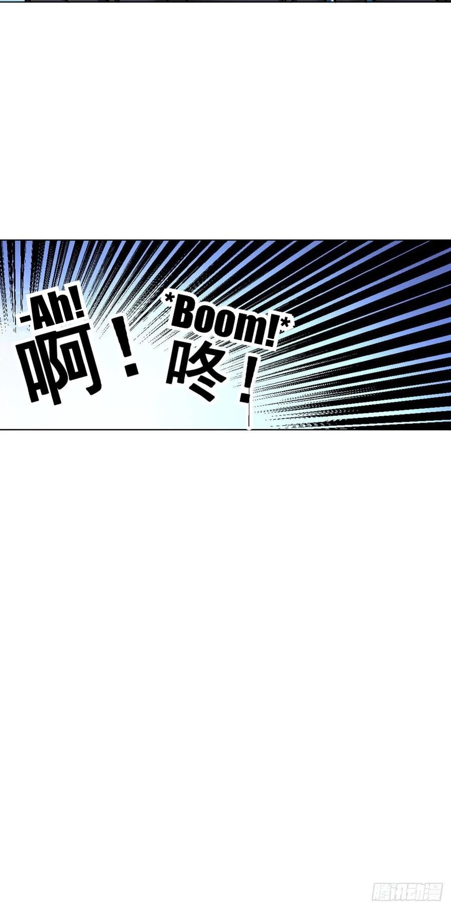Page 24 of Chapter 44