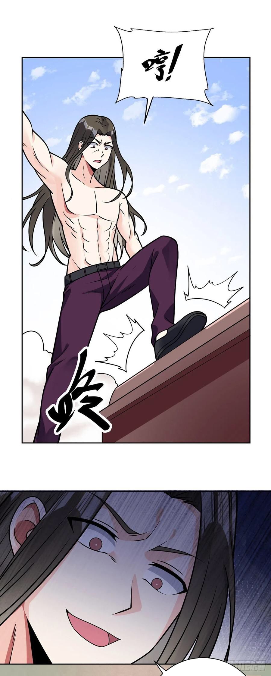 Page 13 of Chapter 47