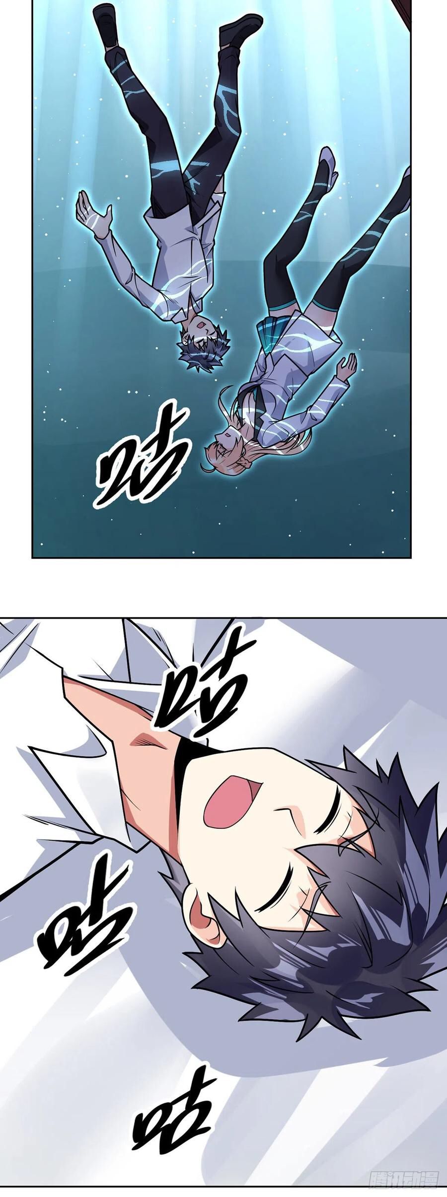 Page 18 of Chapter 47