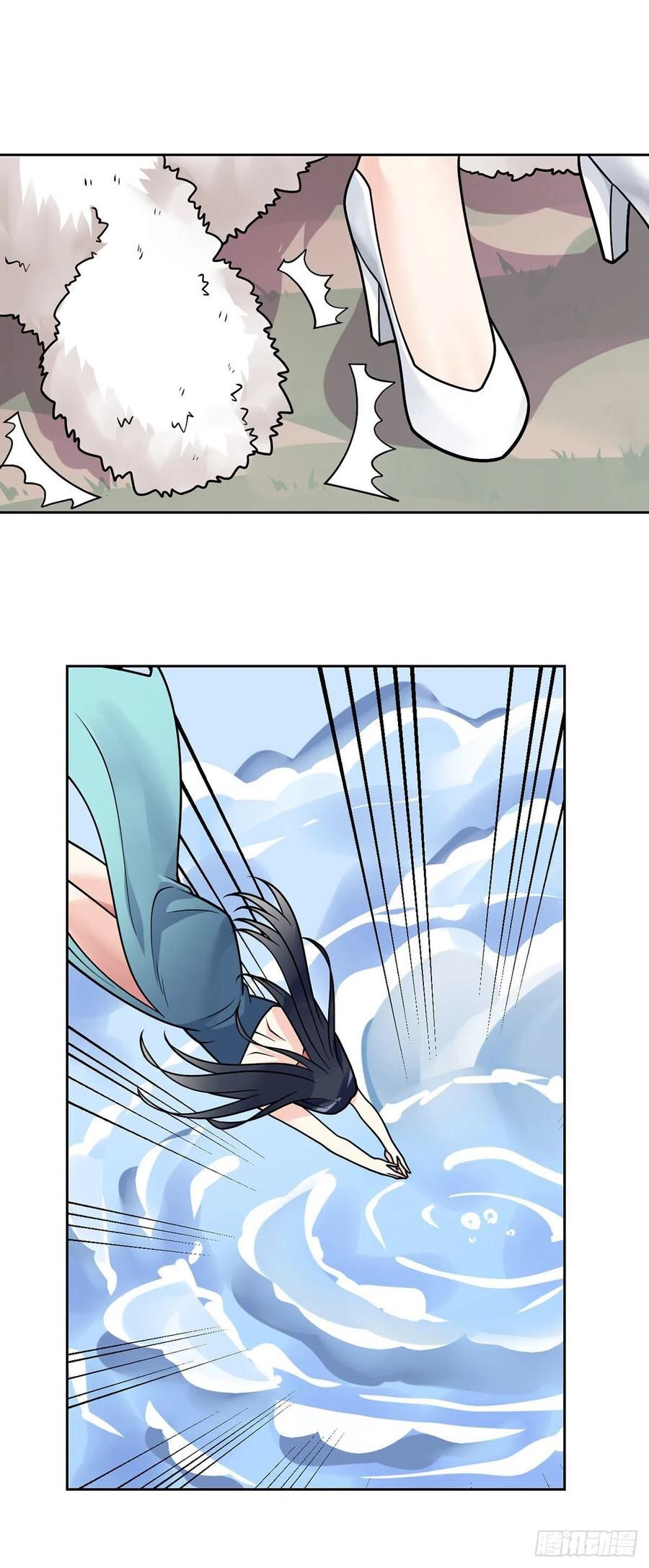 Page 12 of Chapter 48