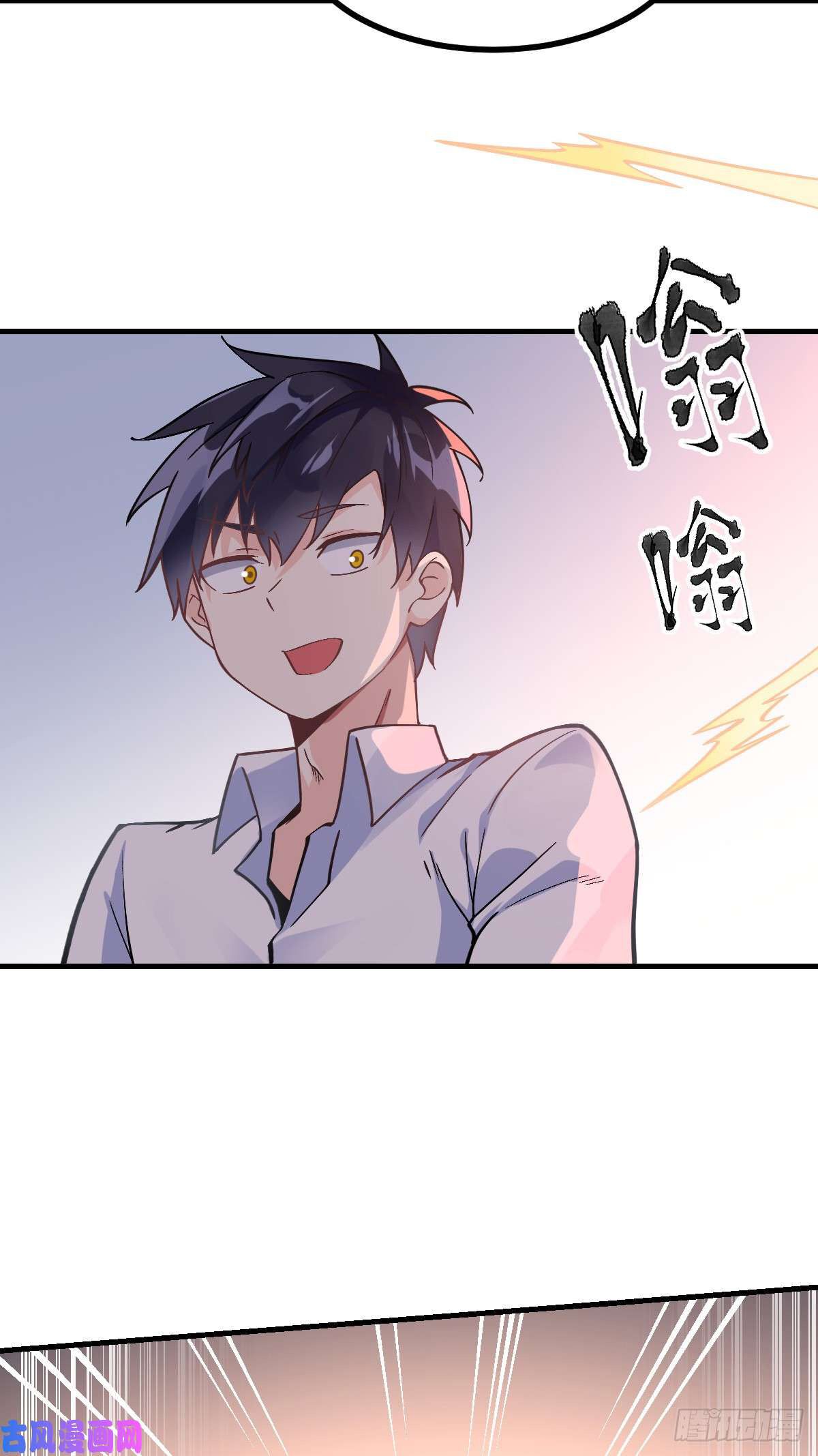 Page 17 of Chapter 4