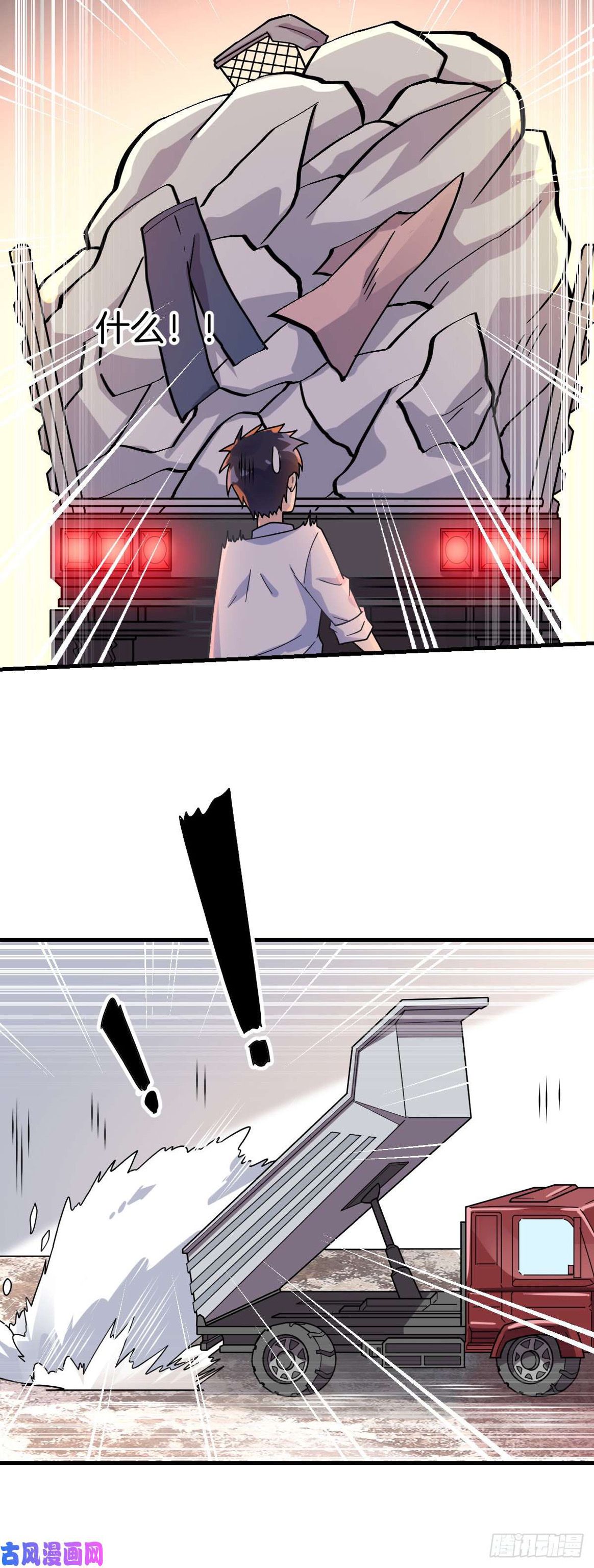 Page 18 of Chapter 4