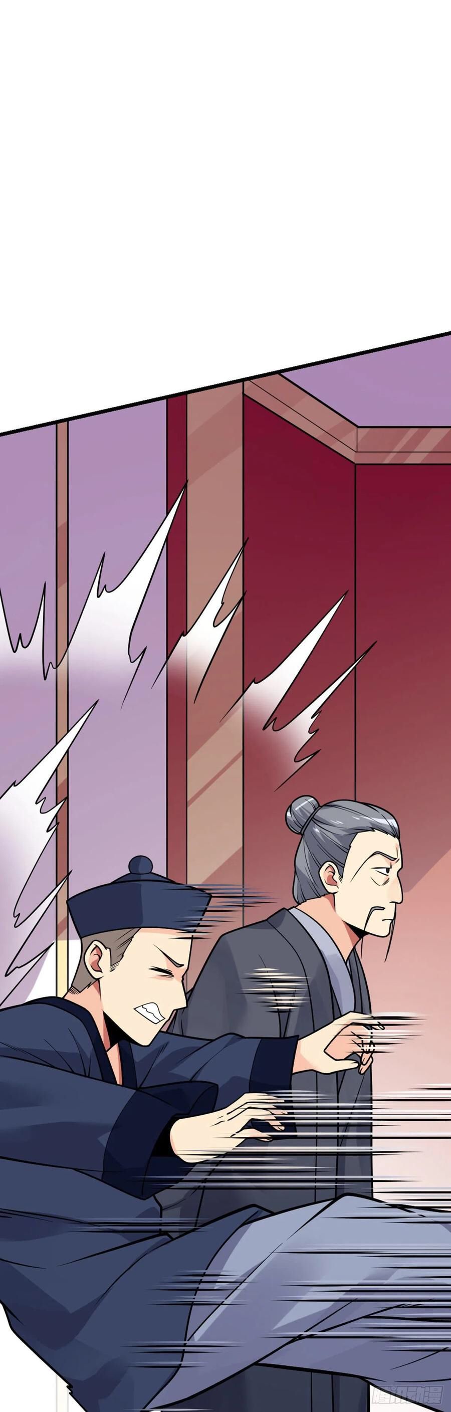 Page 20 of Chapter 51