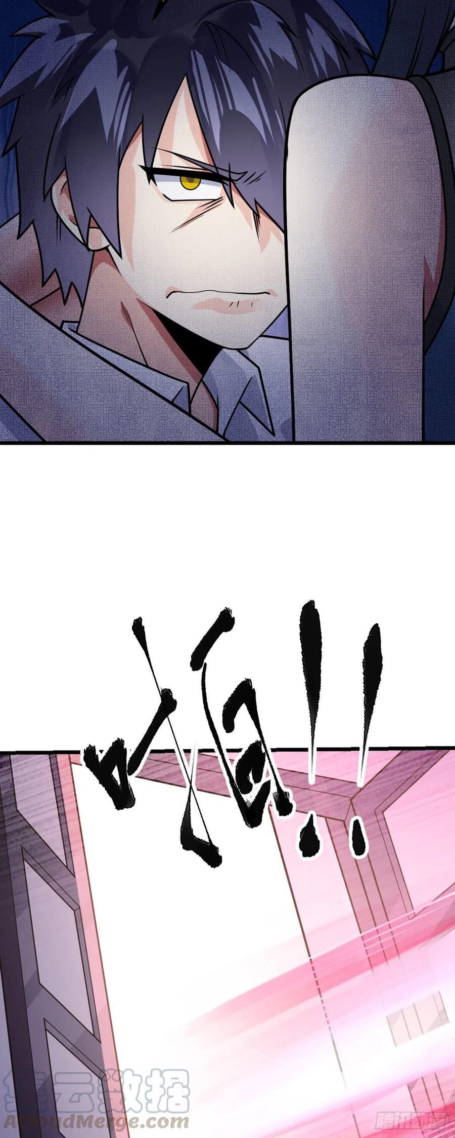 Page 31 of Chapter 51