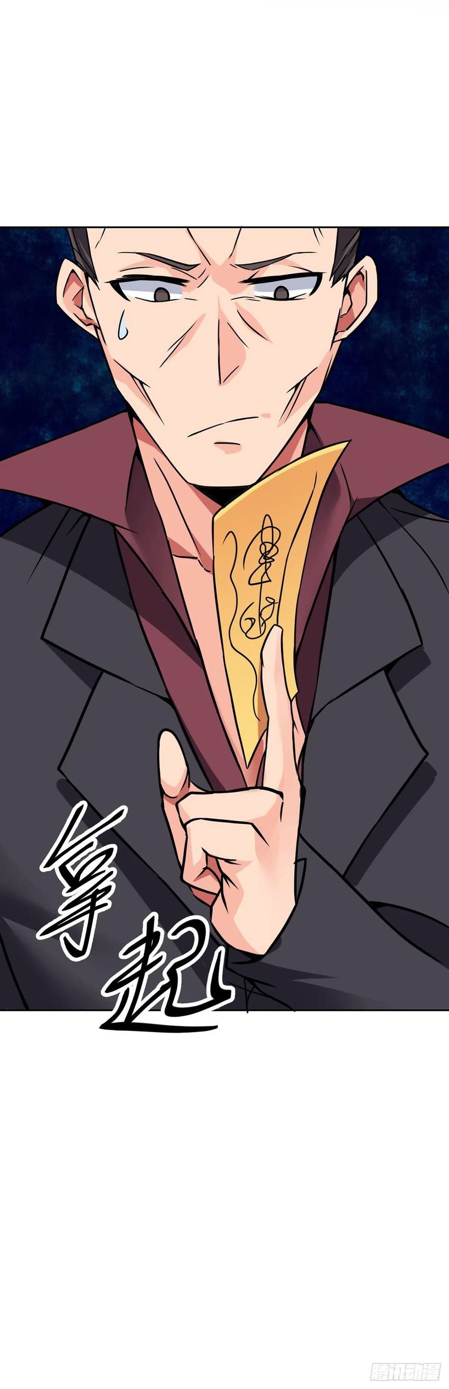 Page 15 of Chapter 57