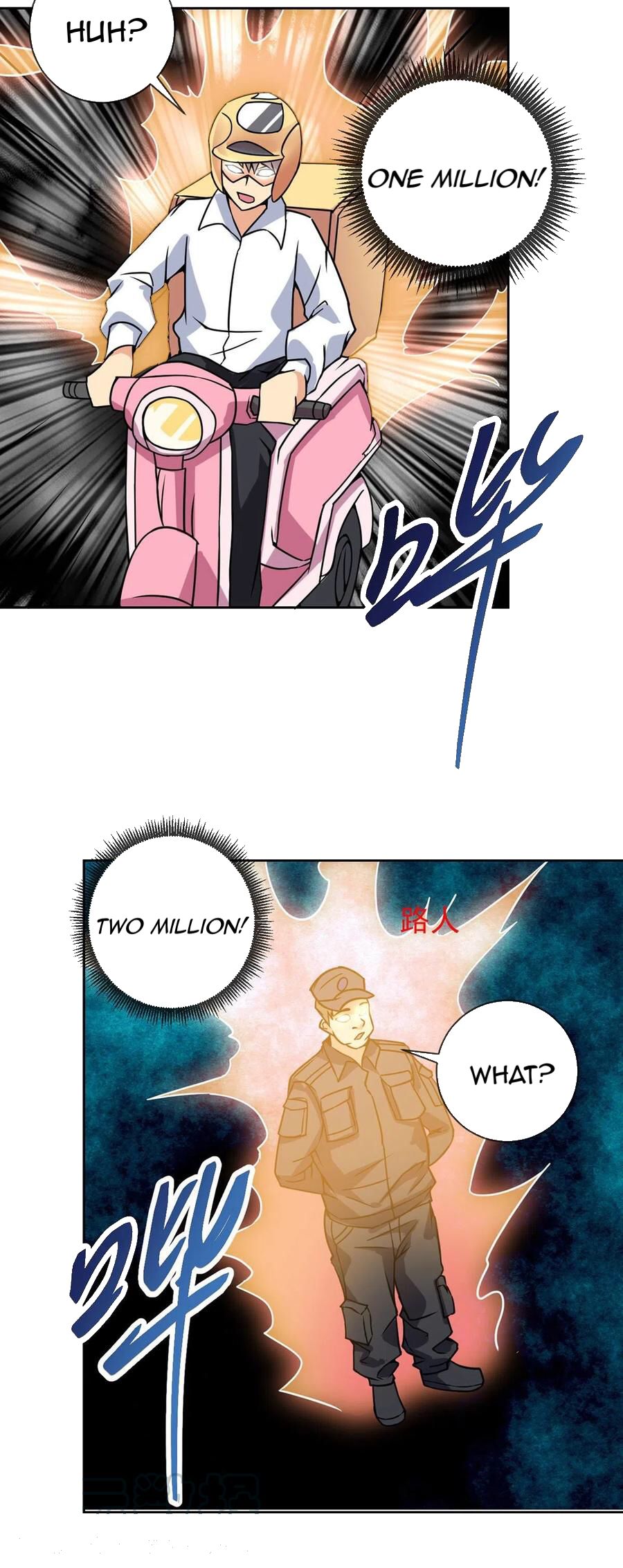 Page 25 of Chapter 57