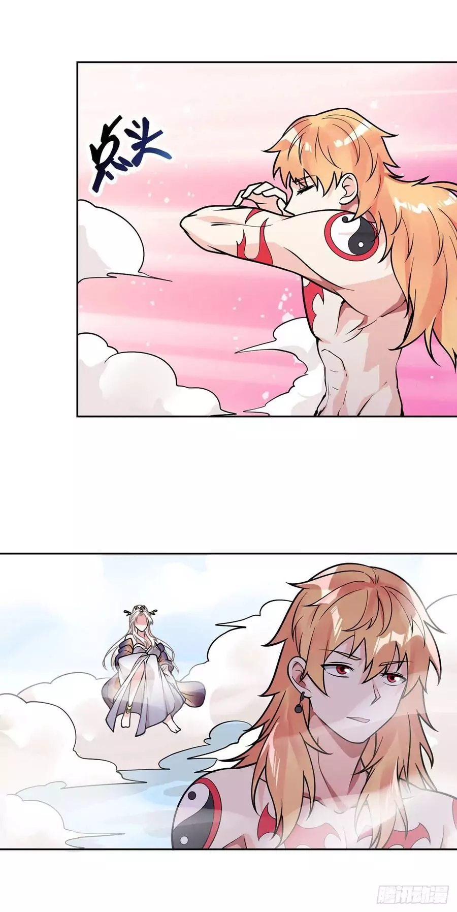 Page 20 of Chapter 62