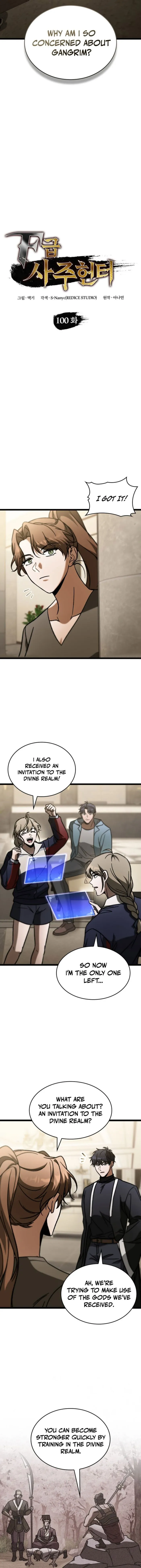 Page 4 of Chapter 100