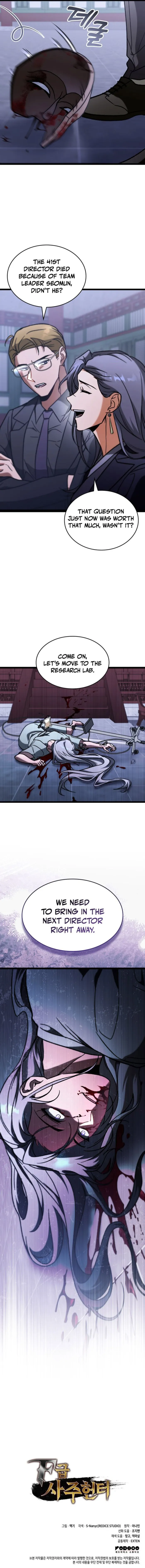 Page 18 of Chapter 100