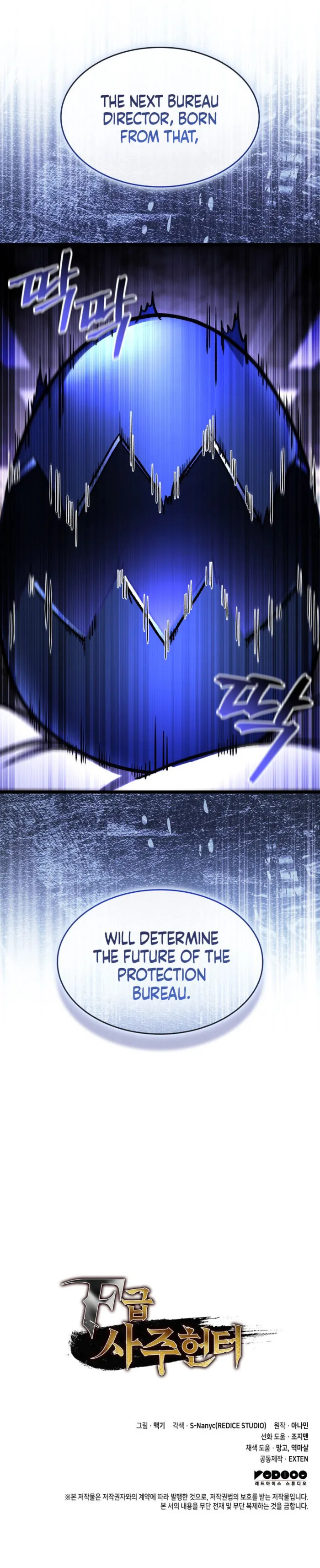 Page 14 of Chapter 104