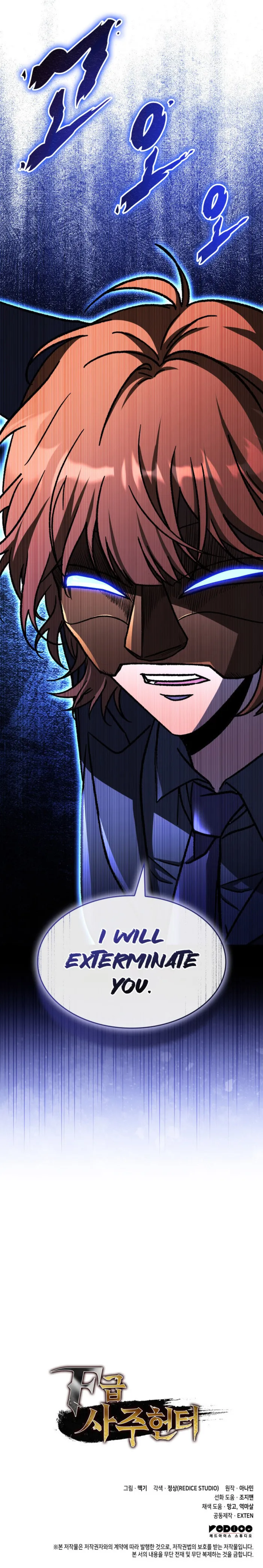 Page 16 of Chapter 105