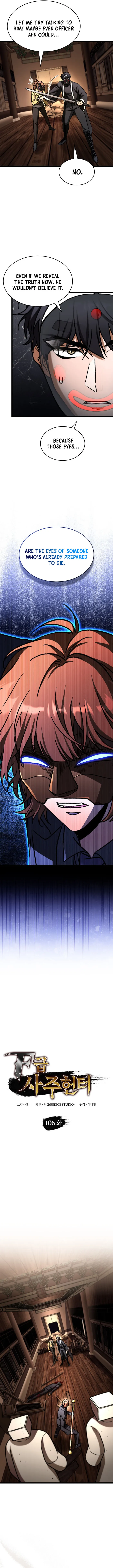 Page 2 of Chapter 106