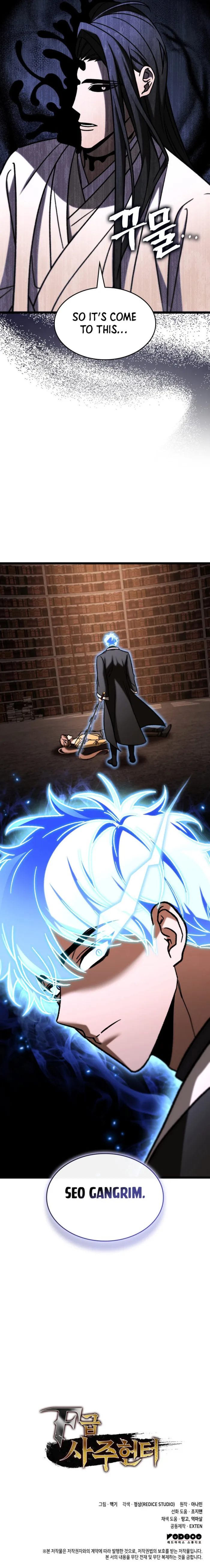 Page 16 of Chapter 107