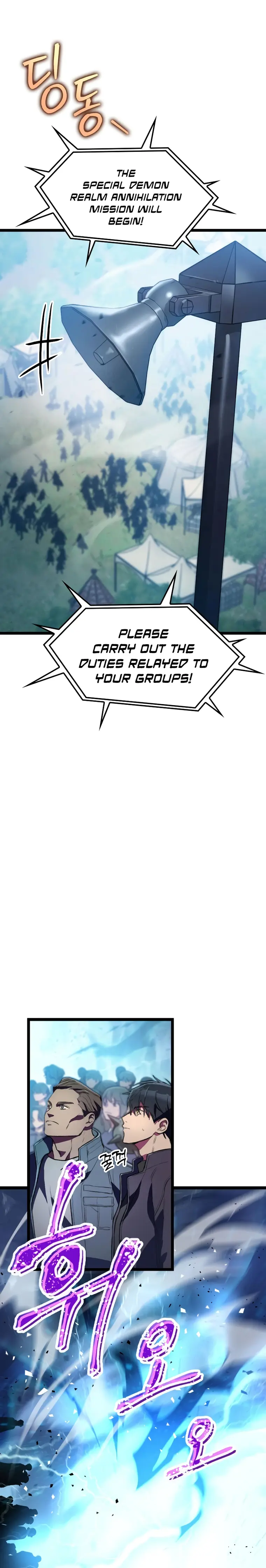 Page 18 of Chapter 1