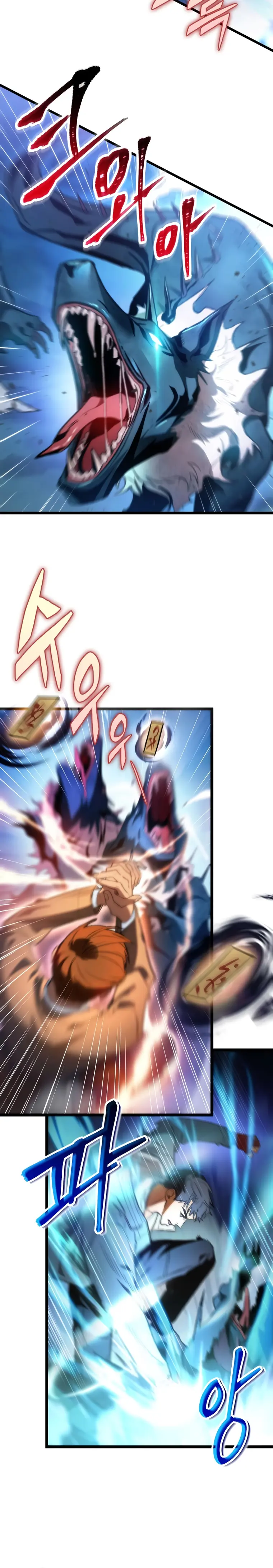Page 21 of Chapter 1