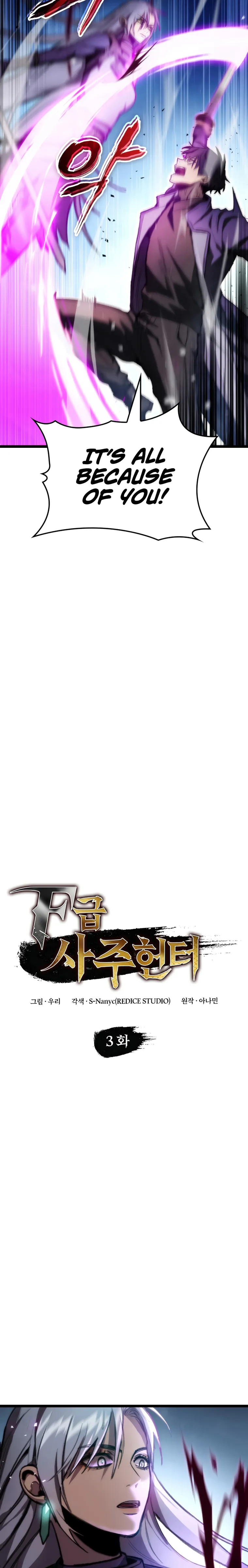 Page 5 of Chapter 3