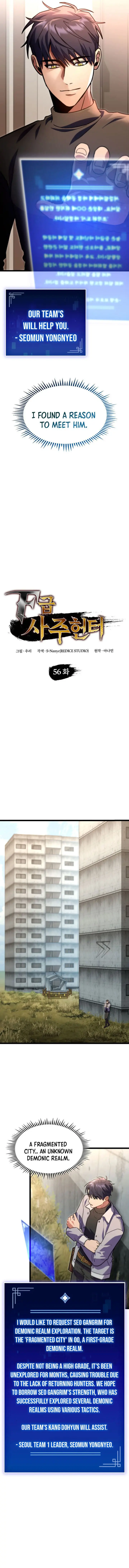Page 3 of Chapter 56