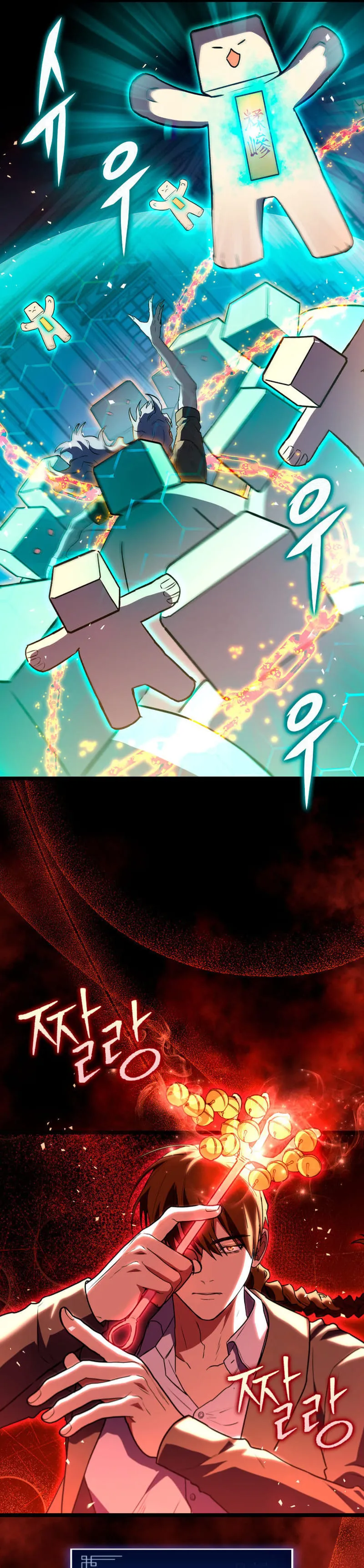 Page 27 of Chapter 60