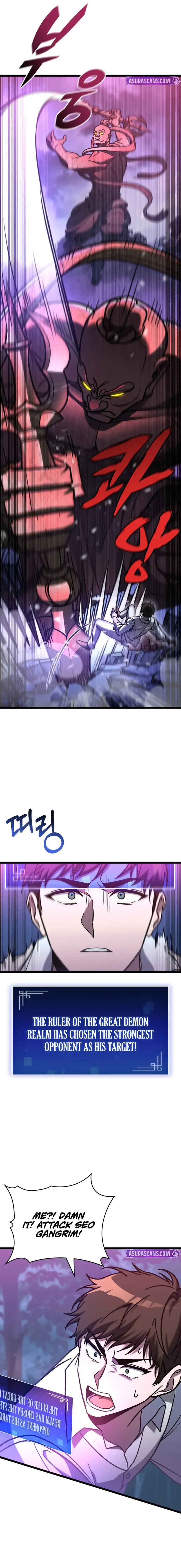 Page 3 of Chapter 73