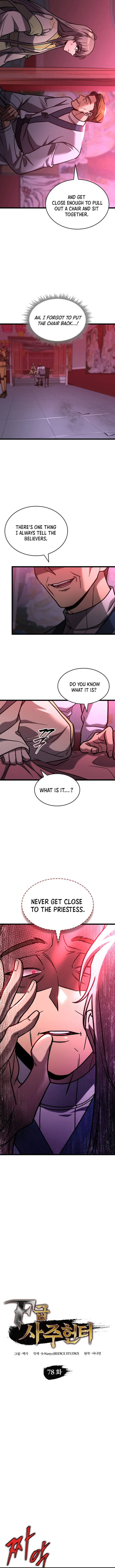 Page 2 of Chapter 78