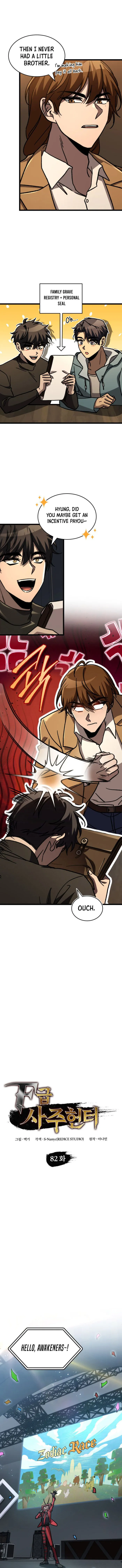 Page 4 of Chapter 82