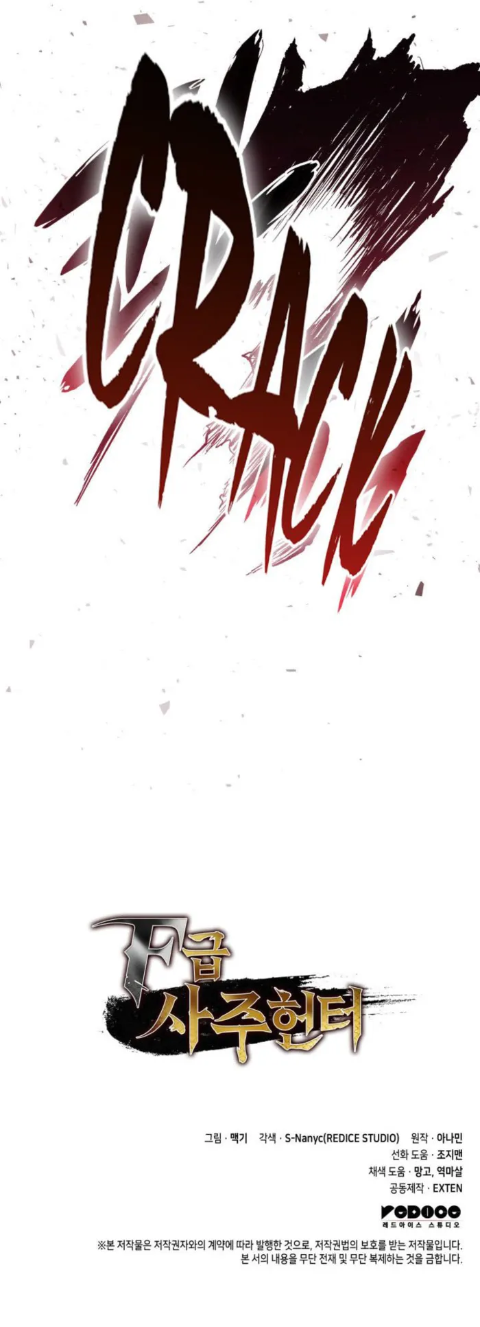 Page 18 of Chapter 84