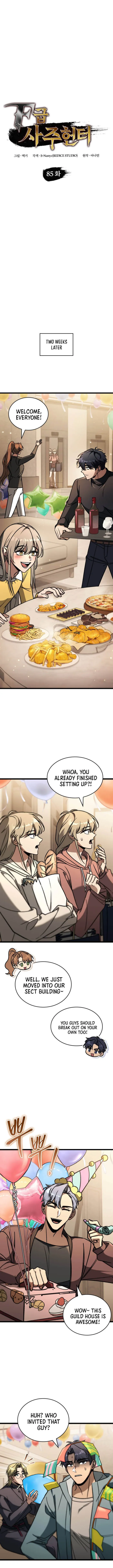 Page 8 of Chapter 85