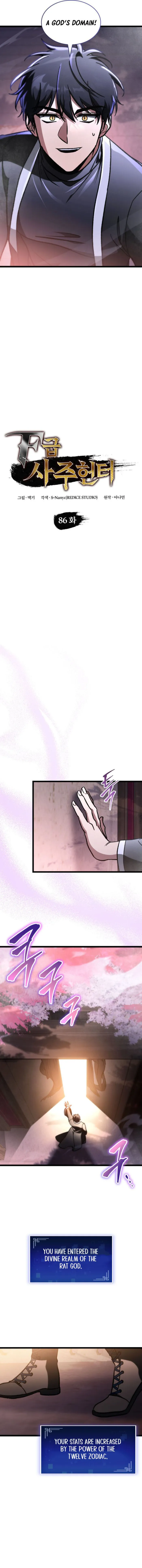 Page 3 of Chapter 86