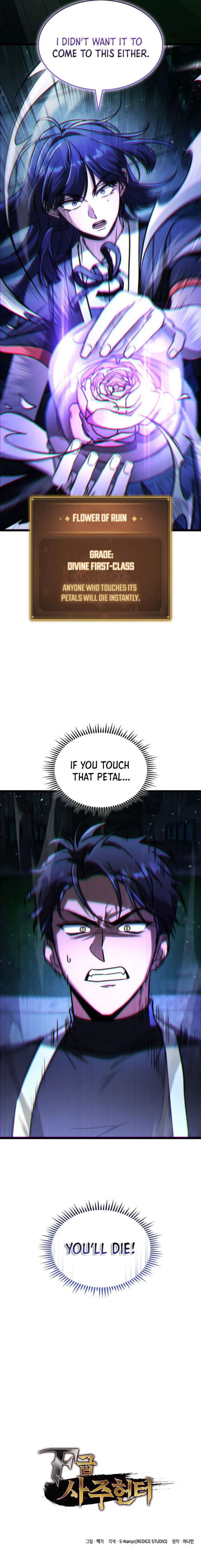 Page 17 of Chapter 87