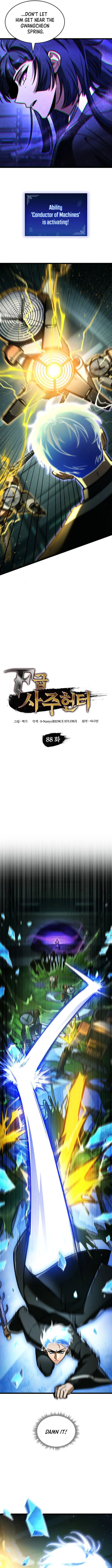 Page 3 of Chapter 88
