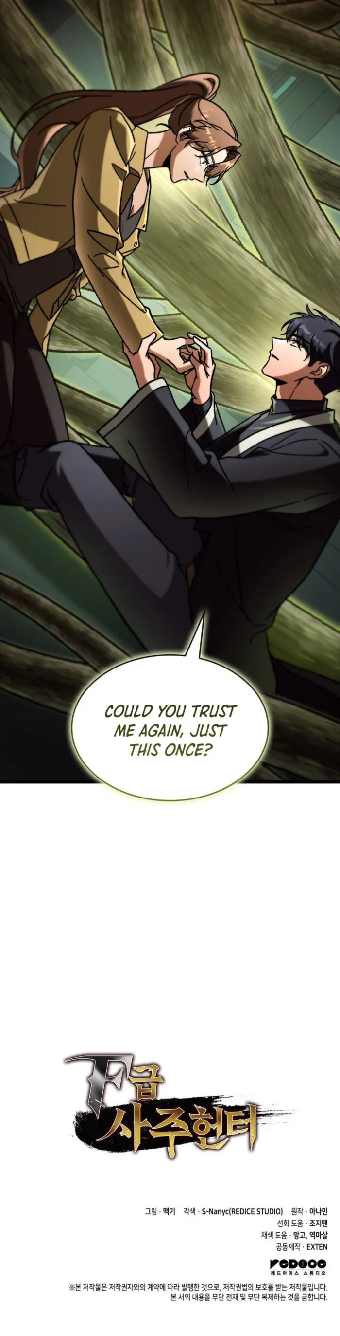 Page 16 of Chapter 88