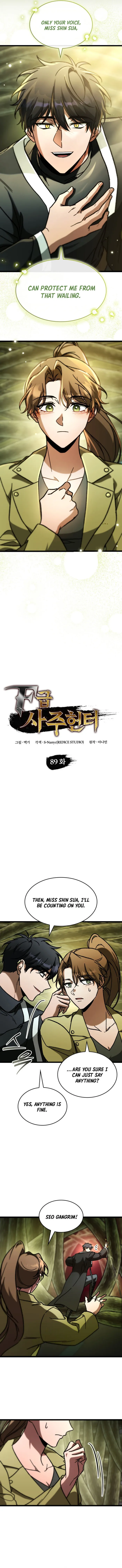 Page 3 of Chapter 89
