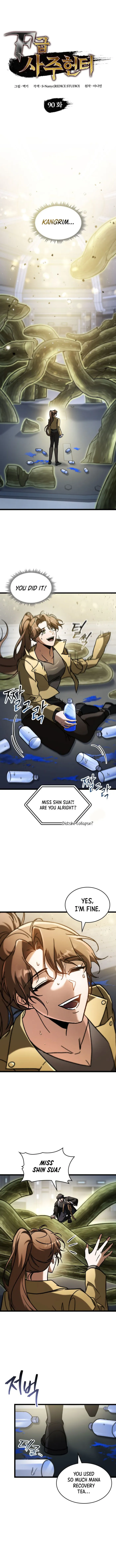 Page 1 of Chapter 90