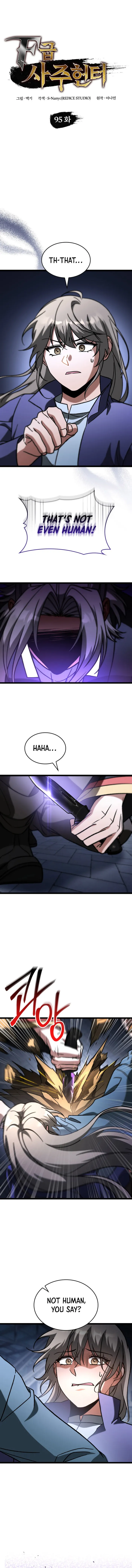 Page 1 of Chapter 95