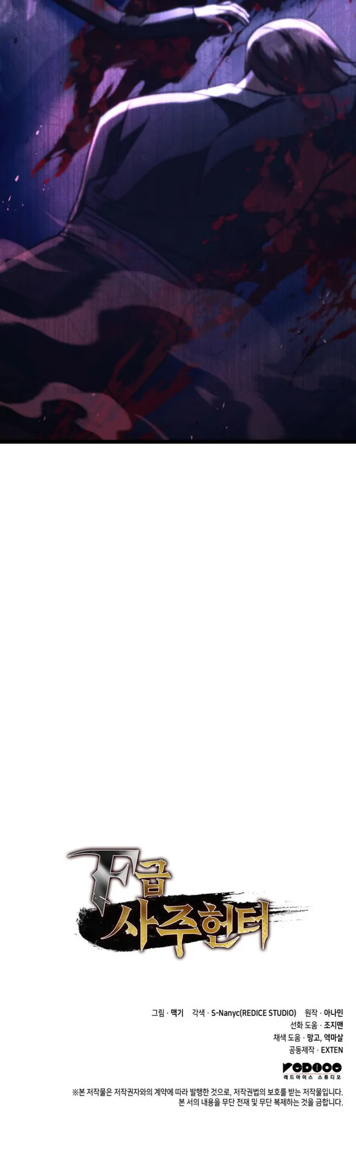 Page 16 of Chapter 95